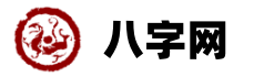 黄历网