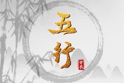 老皇历查询 择吉老皇历 择吉皇历