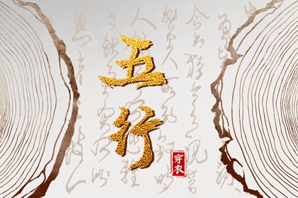 择吉老黄历皇历_择吉老皇历_择吉皇历