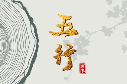 择吉黄历每日宜忌 择吉日大全 搬家择吉日