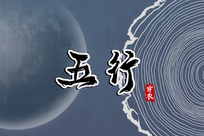 今日农历_农历_农历在线查询